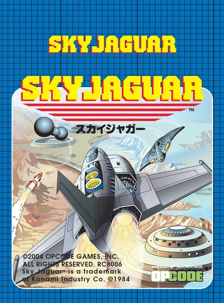 Sky Jaguar ColecoVision Game Design